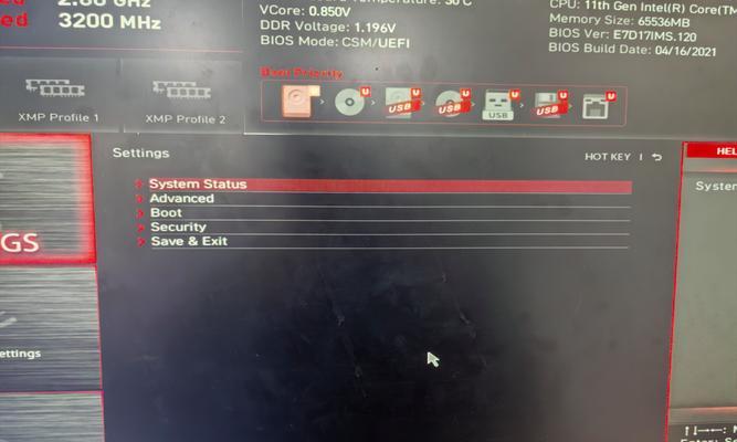 电脑开机一两秒就断电的原因(解析电脑开机自动断电的原因与解决方案) 第3张 电脑开机一两秒就断电的原因(解析电脑开机自动断电的原因与解决方案) 第3张