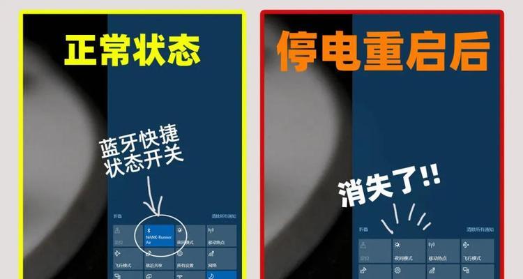 电脑开机一两秒就断电的原因(解析电脑开机自动断电的原因与解决方案) 第1张 电脑开机一两秒就断电的原因(解析电脑开机自动断电的原因与解决方案) 第1张