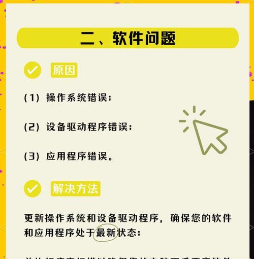 电脑硬重启的危害（不要再用硬重启了）  第1张