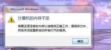 电脑硬重启的危害（不要再用硬重启了）  第2张