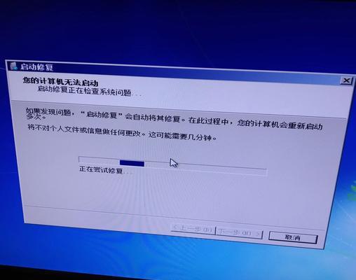 电脑硬重启的危害（不要再用硬重启了）  第3张