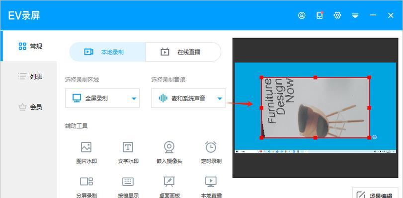 室内翻转摄像头怎么用？操作步骤是什么？  第1张
