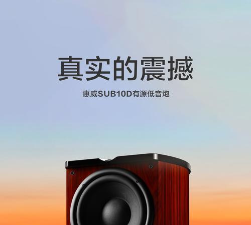 凳子造型音箱有哪些品牌？音质表现如何？  第2张