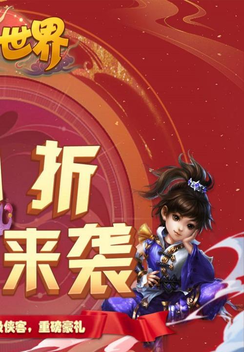 龙之谷中金兔子的出现条件是什么？如何获得？  第3张