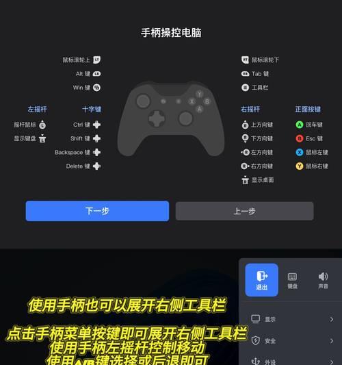 游戏客厅主机的设置步骤是什么? 第1张 游戏客厅主机的设置步骤是什么? 第1张