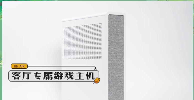 游戏客厅主机的设置步骤是什么? 第3张 游戏客厅主机的设置步骤是什么? 第3张