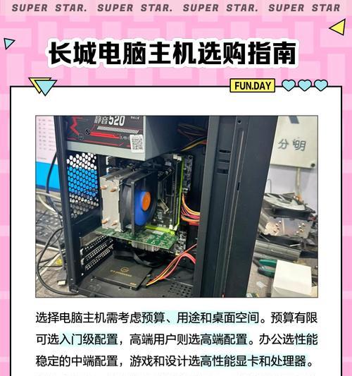 游戏客厅主机的设置步骤是什么? 第2张 游戏客厅主机的设置步骤是什么? 第2张