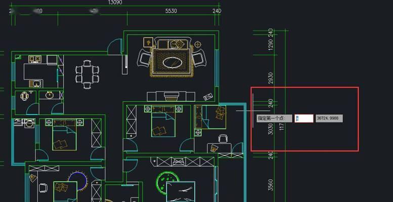 新手CAD制图入门指南（从零开始学习CAD绘图）  第2张