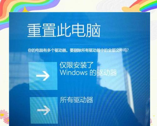 3步轻松让旧电脑恢复流畅(让你的旧电脑不再卡顿) 第3张 3步轻松让旧电脑恢复流畅(让你的旧电脑不再卡顿) 第3张