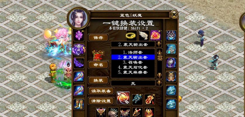 征途人物等级如何降低？有哪些技巧可以使用？  第3张