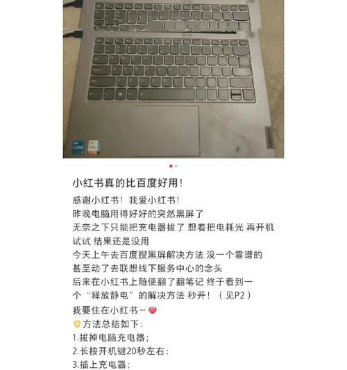 电脑开不了机的解决技巧（15个步骤轻松解决电脑开不了机问题）  第3张