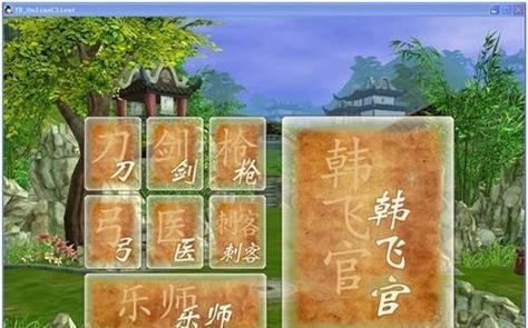 热血江湖吧如何设置关注范围？设置步骤是什么？  第2张