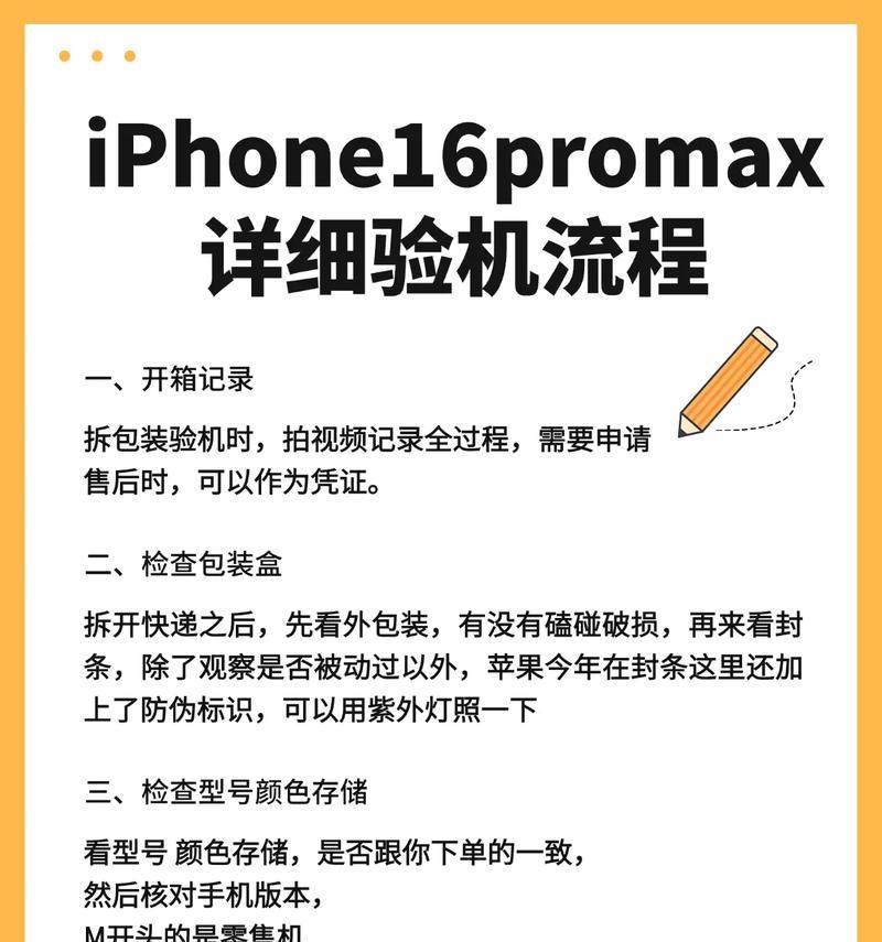 新相机如何进行验机？视频教程在哪里找？  第1张