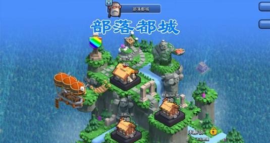 部落冲突国际服电脑版怎么下载？操作流畅吗？  第2张