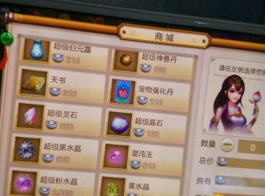 问道手游中如何删除角色？删除角色的流程是怎样的？  第2张