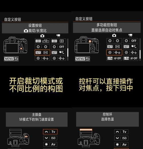 rf相机调试步骤是什么？如何设置rf相机的最佳参数？  第1张