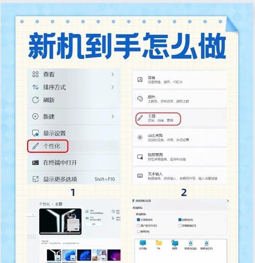 如何使用一键恢复快速恢复电脑桌面图标（让你的电脑桌面像新的一样）  第2张
