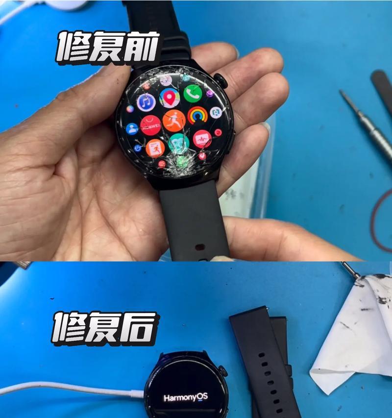 手表手机更换步骤是什么？  第3张