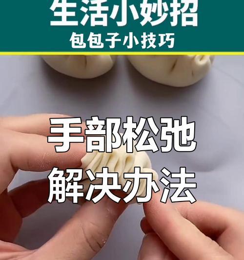 怎么把手环扣松？手环过紧如何调整？  第2张