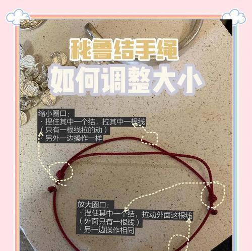 怎么把手环扣松？手环过紧如何调整？  第3张