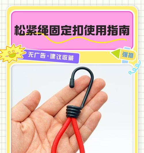 怎么把手环扣松？手环过紧如何调整？  第1张