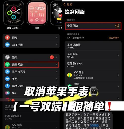 苹果手表如何进行定位？定位过程中应注意什么？  第1张