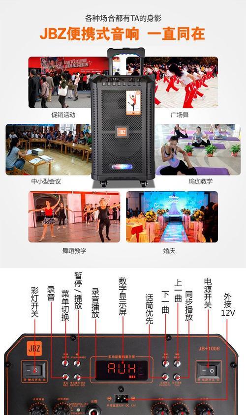 插卡带屏幕音箱使用教程？插卡带屏幕音箱操作中常见问题？  第3张