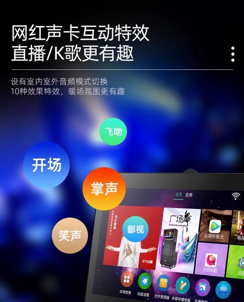 插卡带屏幕音箱使用教程？插卡带屏幕音箱操作中常见问题？  第1张