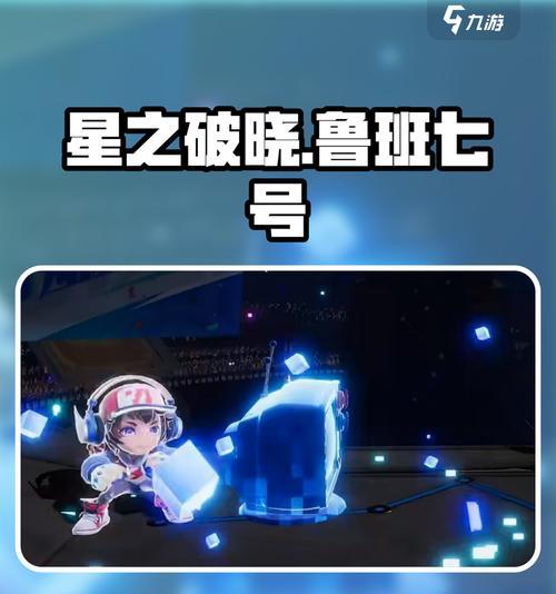 王者荣耀鲁班七号技能介绍？如何有效使用技能？  第2张