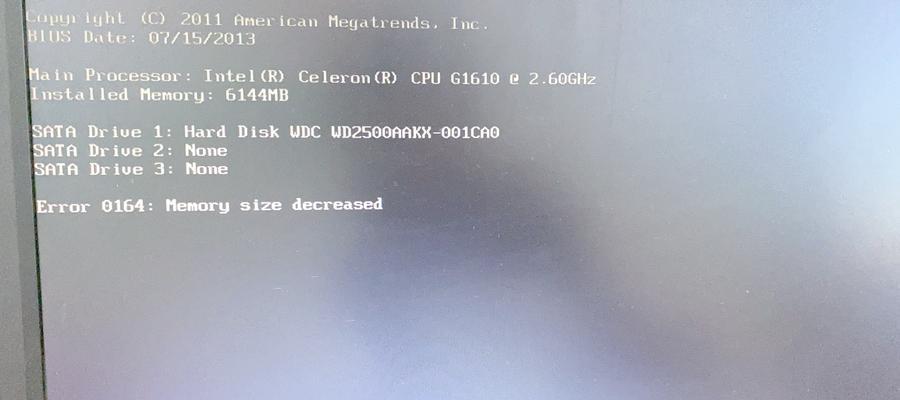 双屏显示一个黑屏（电脑双屏幕黑屏问题解决方案大全）  第2张