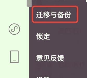 手环短信同步设置步骤是什么？如何确保信息同步？  第1张