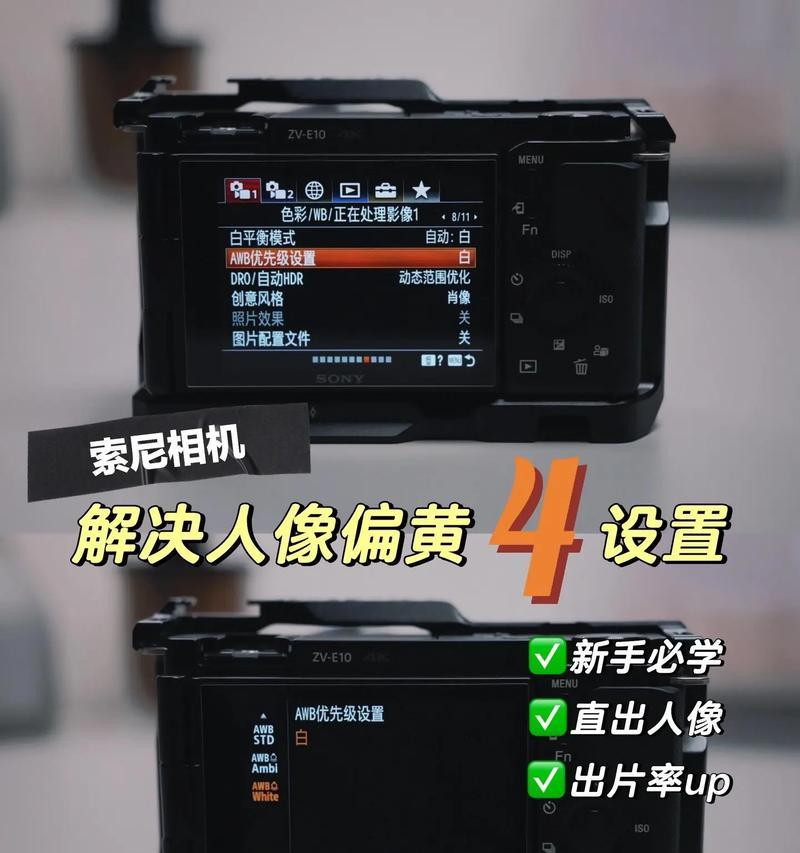 boqy相机调整模式的方法是什么？不同模式有何区别？  第1张