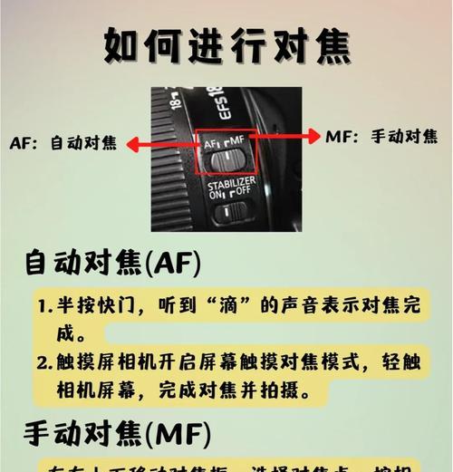 boqy相机调整模式的方法是什么？不同模式有何区别？  第3张