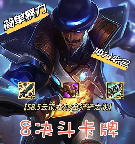 以决斗大师如何合成卡片（掌握合成技巧）  第2张