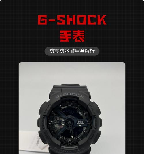 手表防震功能如何开启? 第2张 手表防震功能如何开启? 第2张
