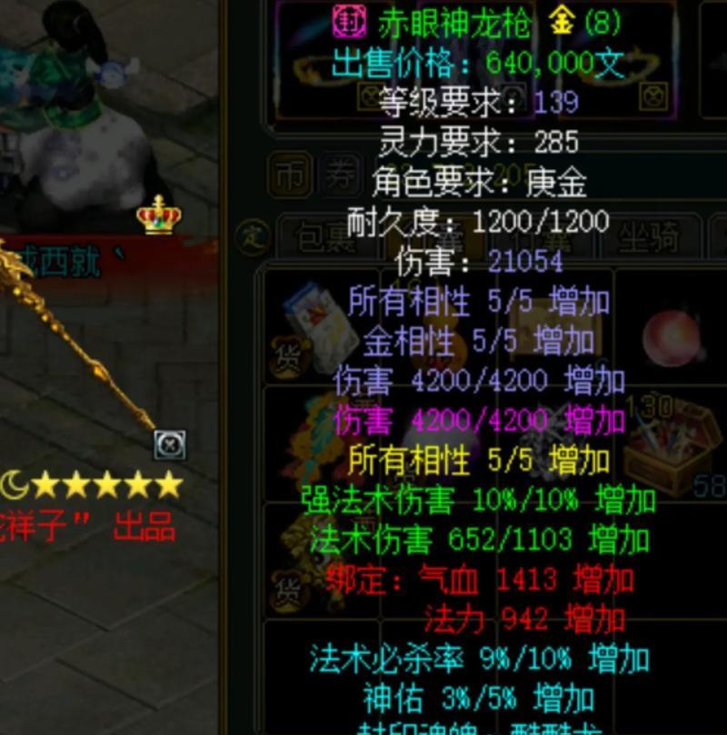问道绝顶巅峰玩法有哪些？如何快速升级？  第3张