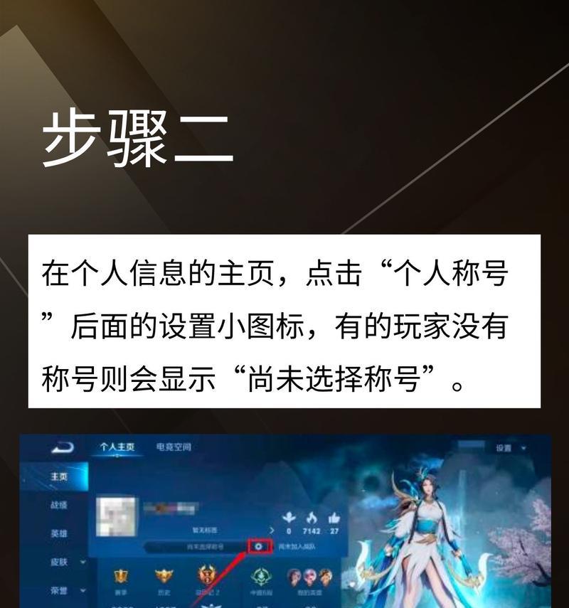 看懂王者荣耀英雄排行榜的秘密(如何根据英雄排行榜选择最佳英雄) 第1张 看懂王者荣耀英雄排行榜的秘密(如何根据英雄排行榜选择最佳英雄) 第1张