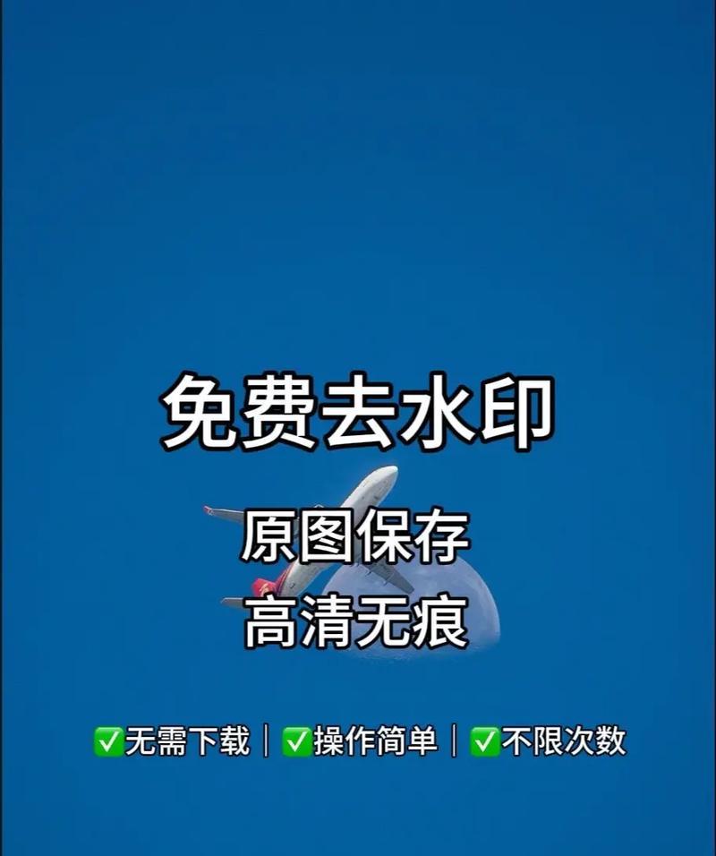 如何去除免费pdf文件中的背景水印（使用简便工具一步搞定）  第1张