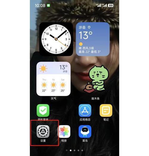 小米手机游戏快速退出的方法是什么？  第1张