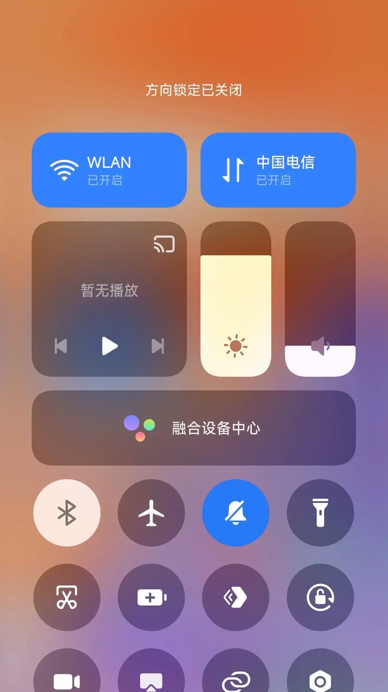 小米手机游戏快速退出的方法是什么？  第3张