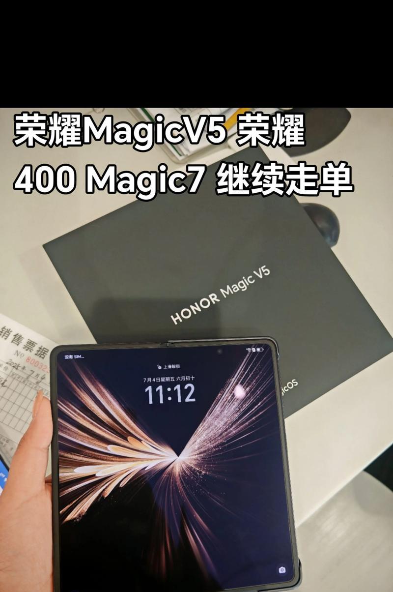 双折叠屏抖音开启方法是什么?抖音双折叠屏功能如何使用? 第1张 双折叠屏抖音开启方法是什么?抖音双折叠屏功能如何使用? 第1张
