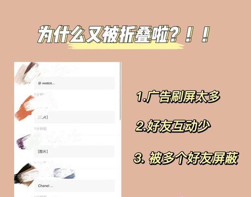 双折叠屏抖音开启方法是什么?抖音双折叠屏功能如何使用? 第2张 双折叠屏抖音开启方法是什么?抖音双折叠屏功能如何使用? 第2张