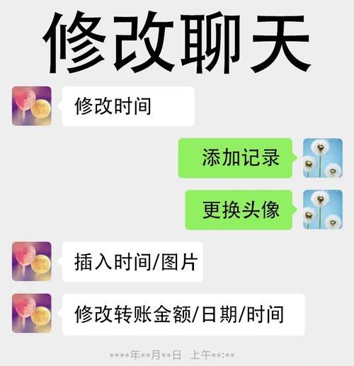 解密微信聊天记录,掌握全方位监控技巧(如何使用微信聊天记录查看工具) 第2张 解密微信聊天记录,掌握全方位监控技巧(如何使用微信聊天记录查看工具) 第2张