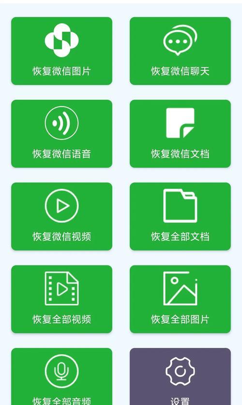 解密微信聊天记录,掌握全方位监控技巧(如何使用微信聊天记录查看工具) 第1张 解密微信聊天记录,掌握全方位监控技巧(如何使用微信聊天记录查看工具) 第1张
