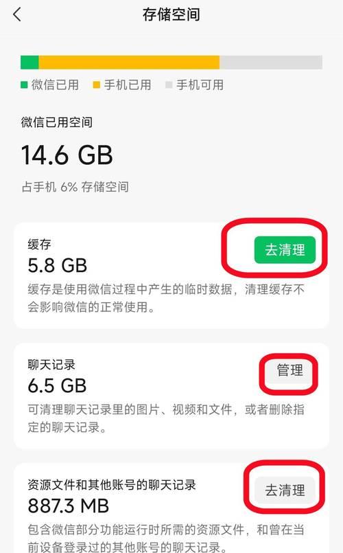 解密微信聊天记录,掌握全方位监控技巧(如何使用微信聊天记录查看工具) 第3张 解密微信聊天记录,掌握全方位监控技巧(如何使用微信聊天记录查看工具) 第3张